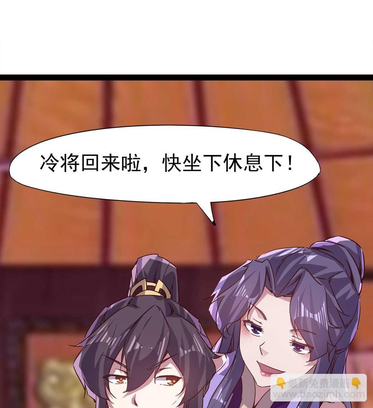 劍途 - 滴個臘玩玩(1/2) - 6