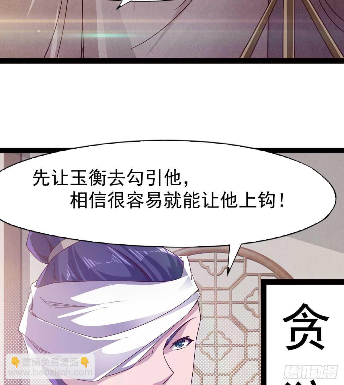 劍途 - 滴個臘玩玩(1/2) - 4