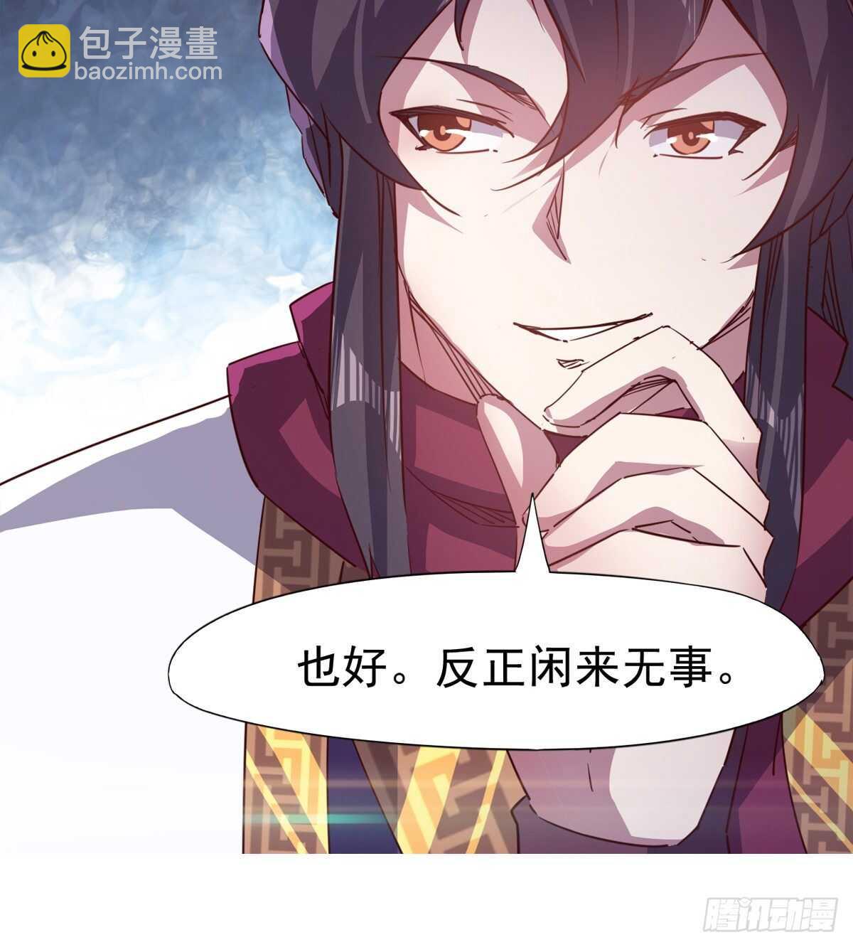 劍途 - 滴個臘玩玩(1/2) - 4