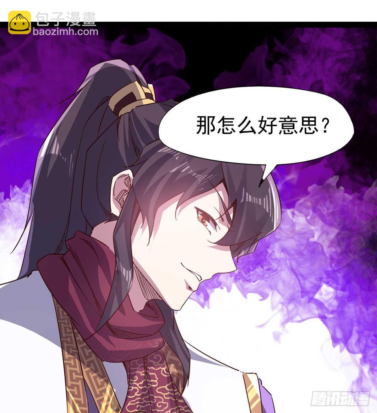 劍途 - 滴個臘玩玩(2/2) - 7