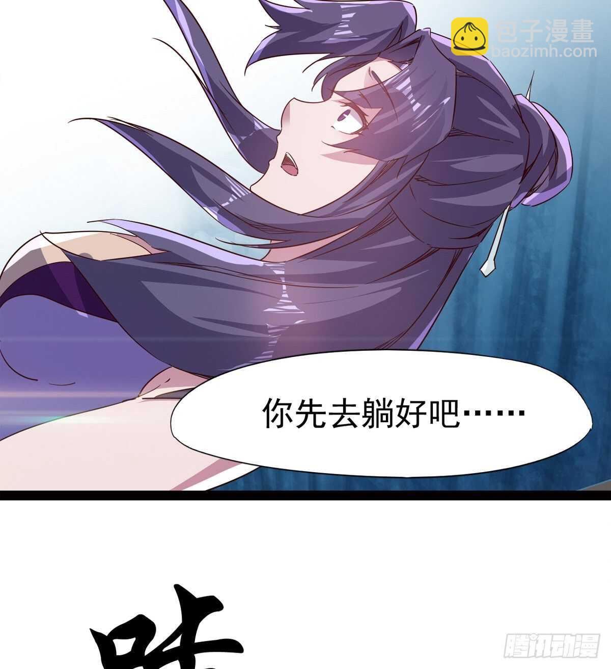 劍途 - 滴個臘玩玩(2/2) - 3