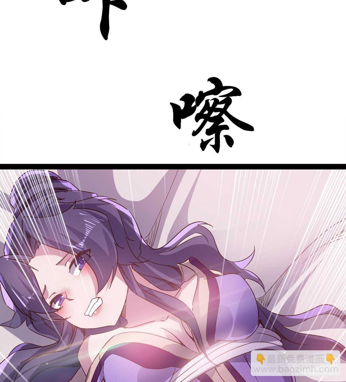 劍途 - 滴個臘玩玩(2/2) - 4