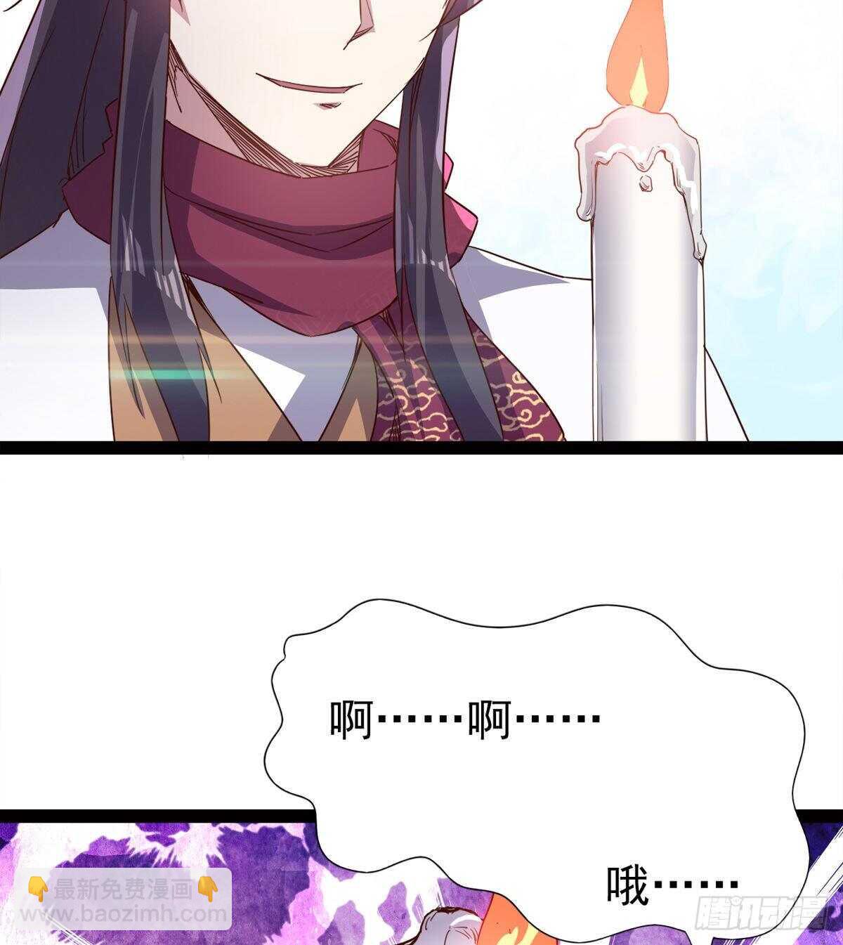 劍途 - 滴個臘玩玩(2/2) - 2