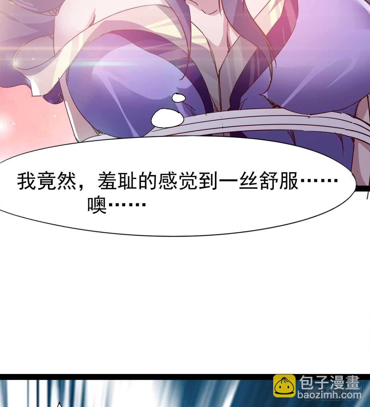 劍途 - 滴個臘玩玩(2/2) - 5