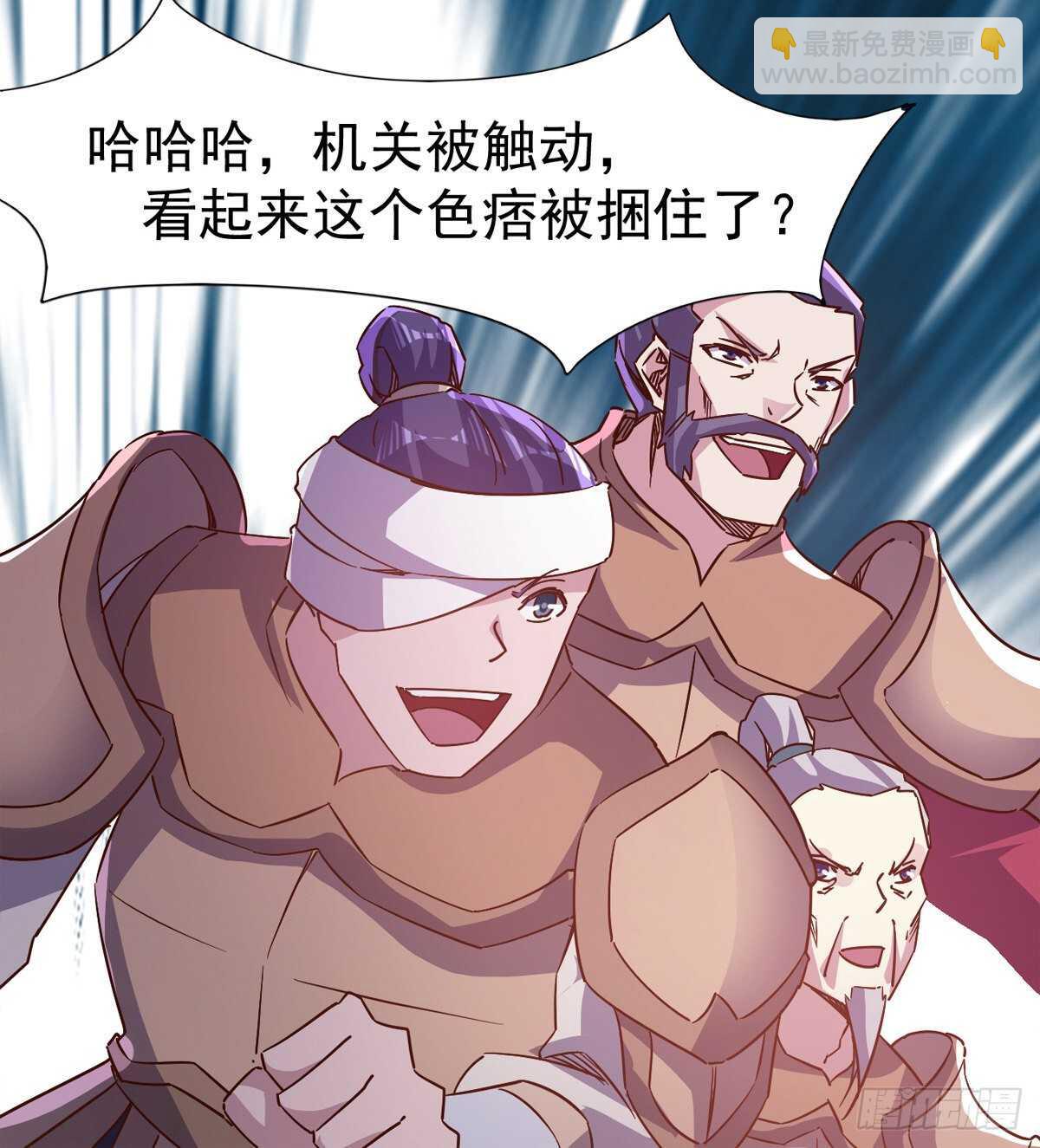 劍途 - 滴個臘玩玩(2/2) - 6