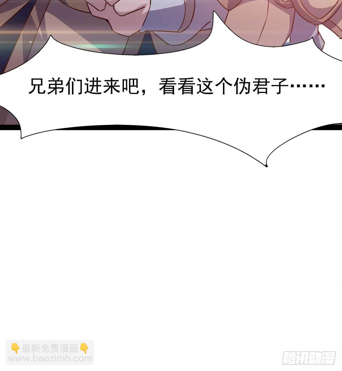 劍途 - 滴個臘玩玩(2/2) - 7