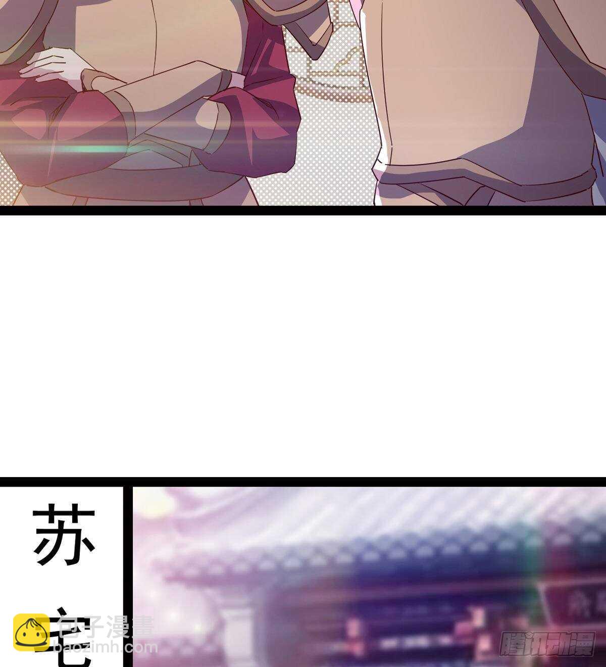 劍途 - 滴個臘玩玩(1/2) - 7