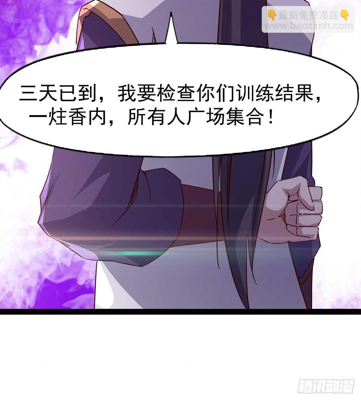 劍途 - 滴個臘玩玩(2/2) - 7