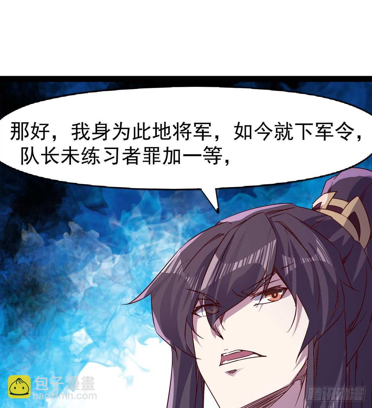 劍途 - 滴個臘玩玩(2/2) - 1