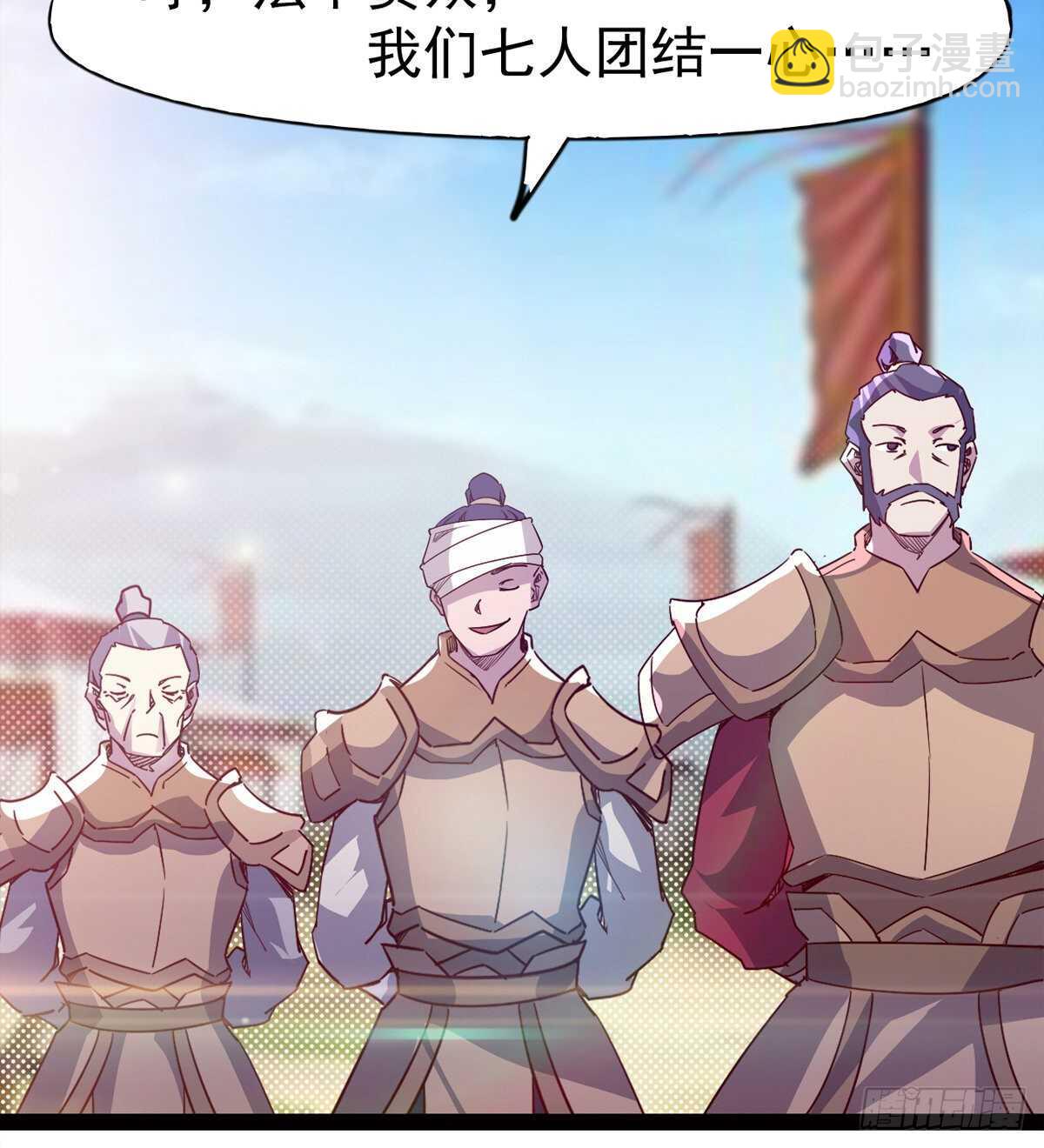 劍途 - 滴個臘玩玩(2/2) - 3