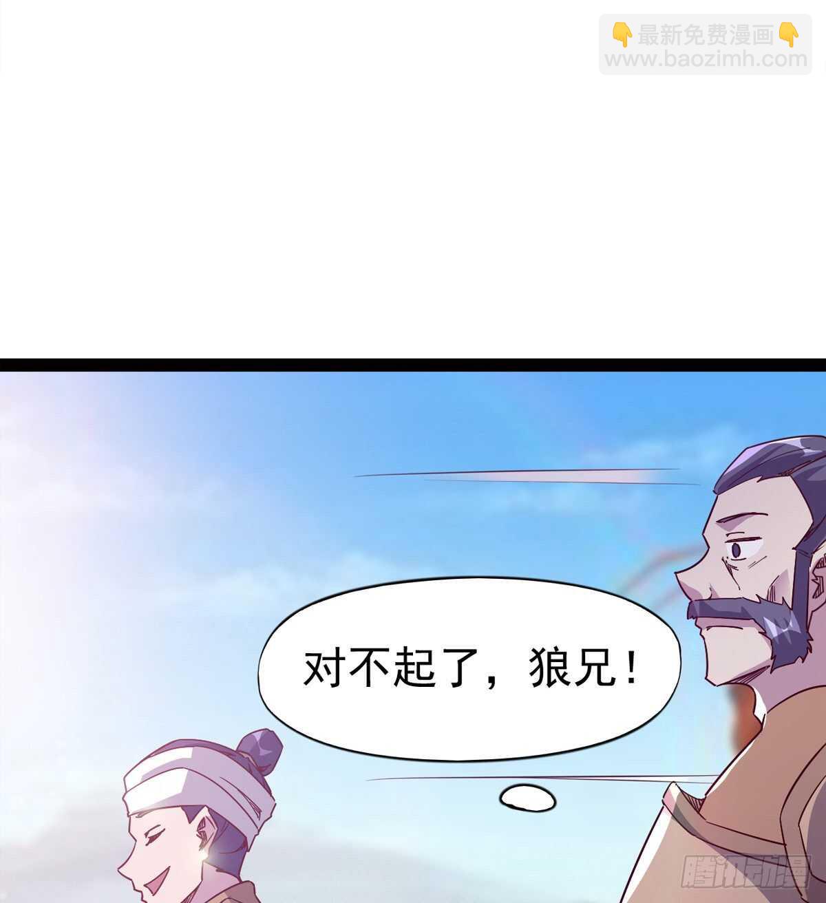 劍途 - 滴個臘玩玩(2/2) - 4