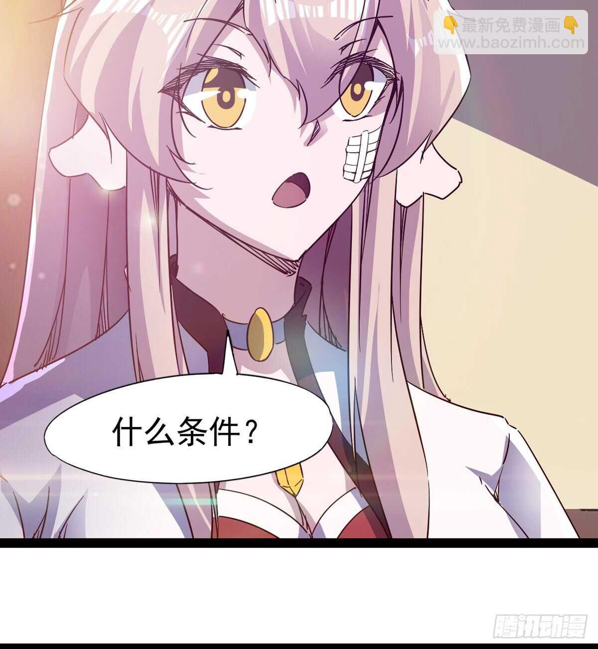 劍途 - 滴個臘玩玩(1/2) - 1