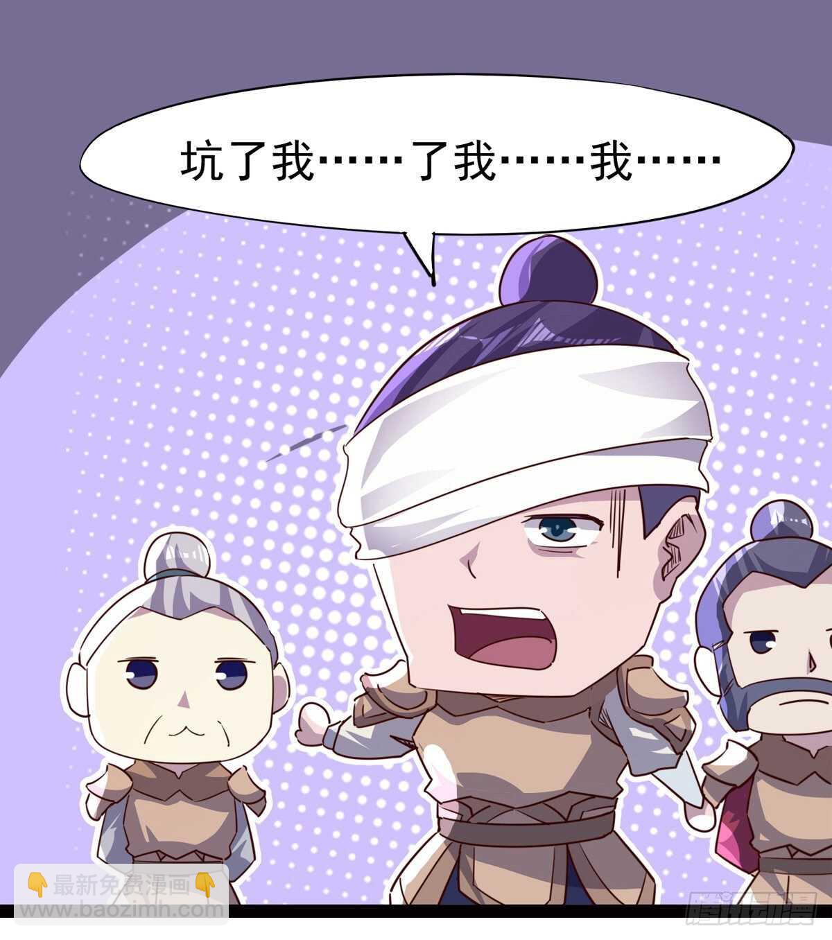 劍途 - 滴個臘玩玩(2/2) - 3