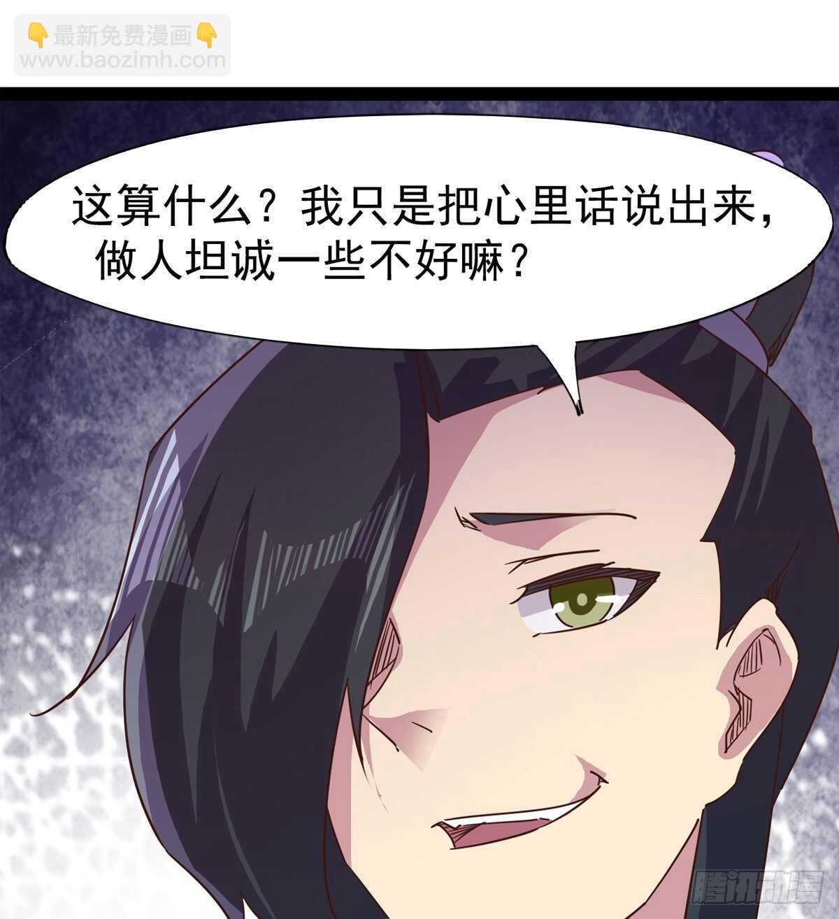 劍途 - 差點就髒了(1/2) - 2