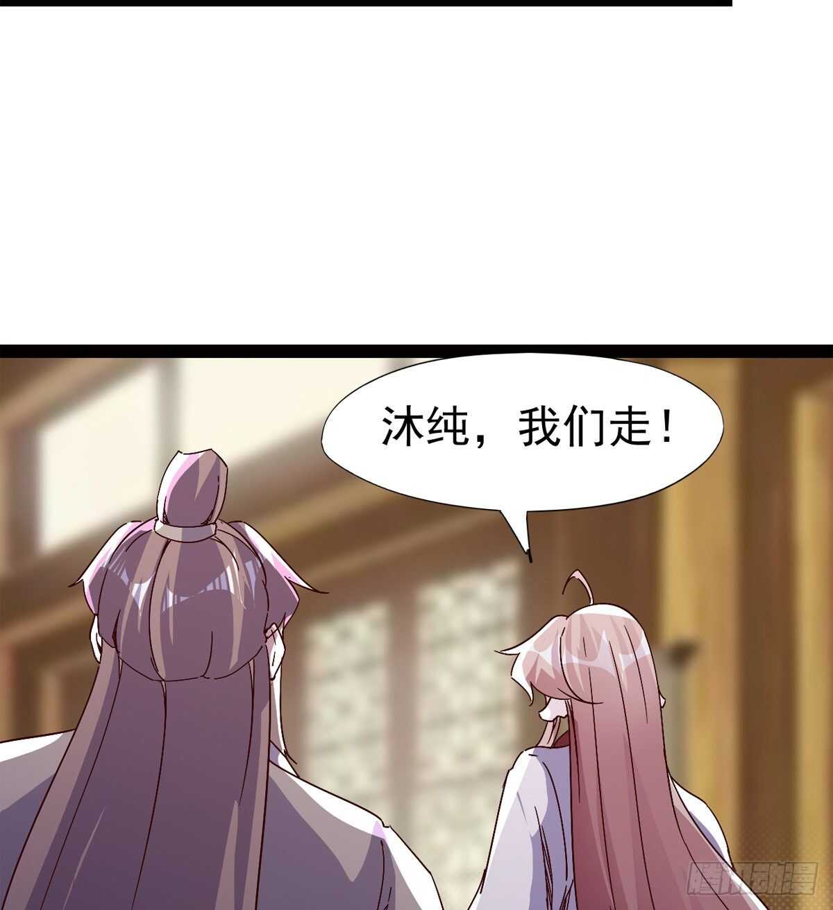 劍途 - 差點就髒了(1/2) - 5