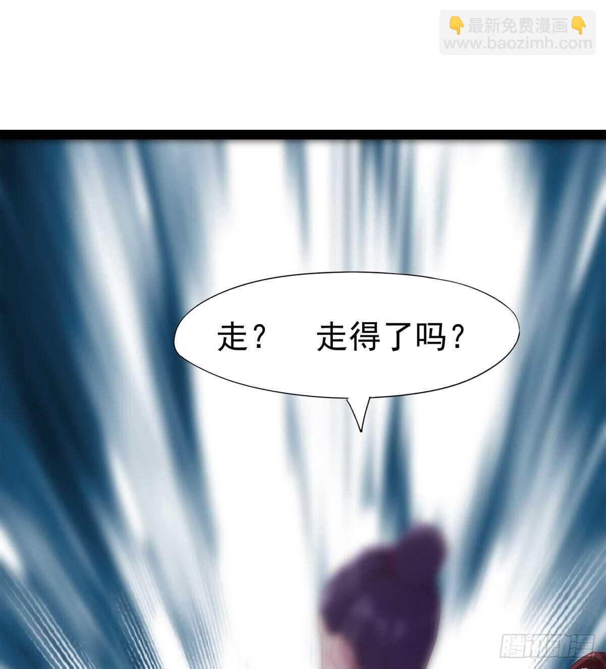 劍途 - 差點就髒了(1/2) - 7