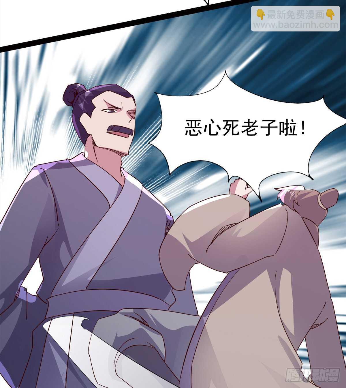 劍途 - 差點就髒了(1/2) - 3