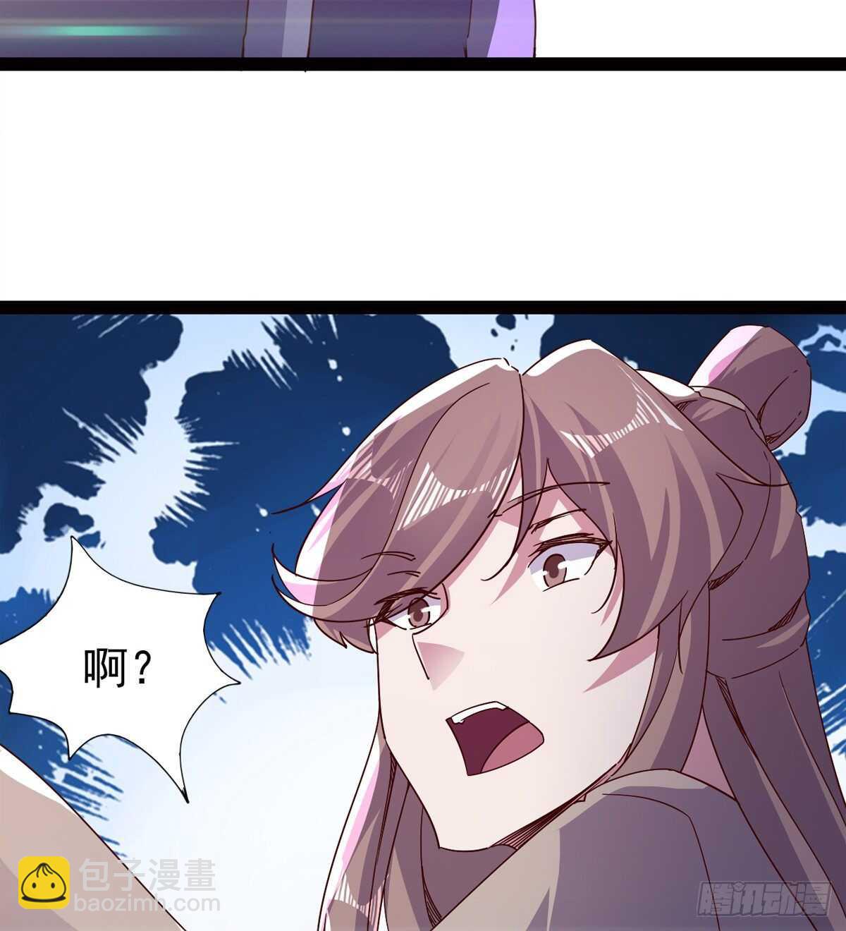 劍途 - 差點就髒了(1/2) - 6