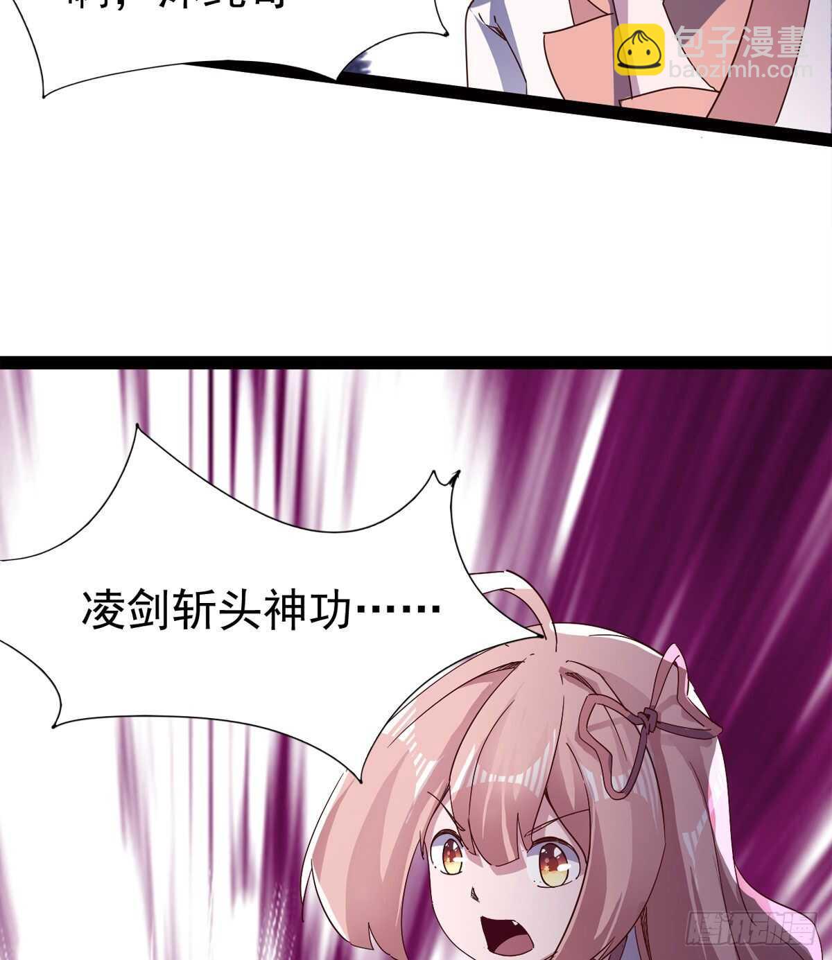 劍途 - 差點就髒了(1/2) - 2