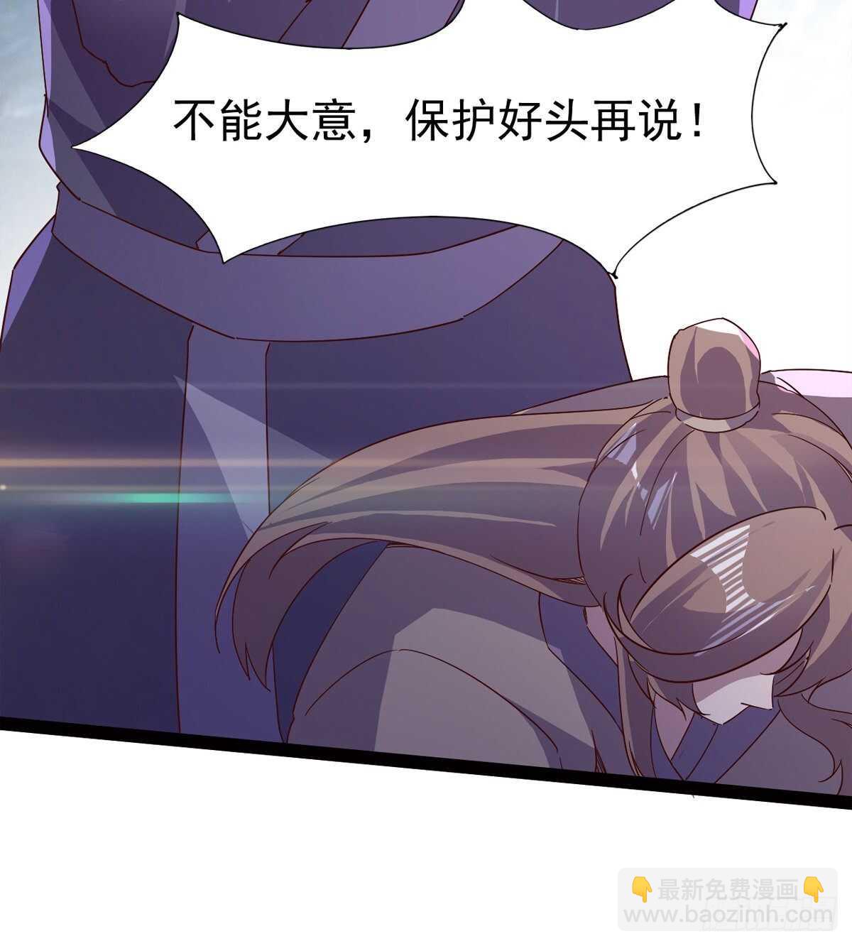 劍途 - 差點就髒了(1/2) - 7