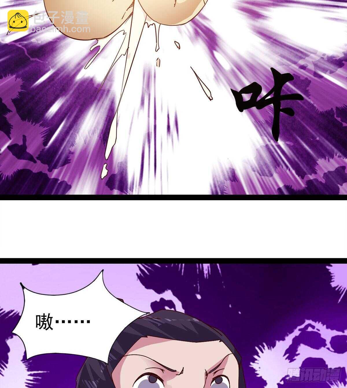 劍途 - 差點就髒了(1/2) - 4