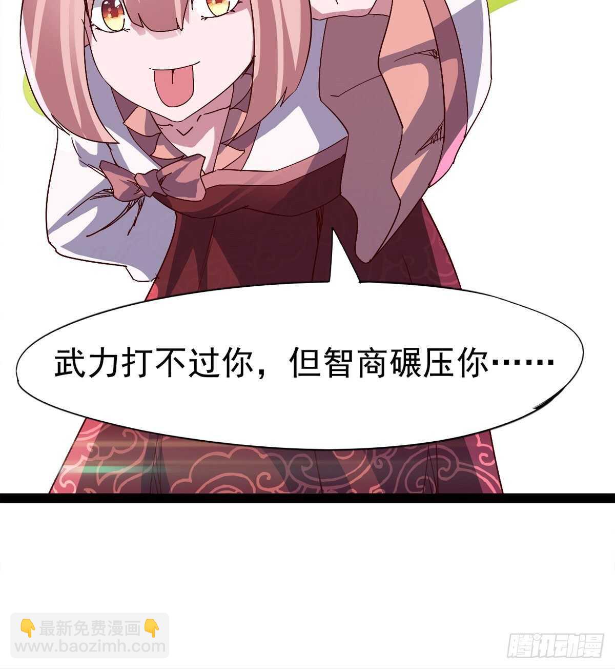 劍途 - 差點就髒了(1/2) - 7