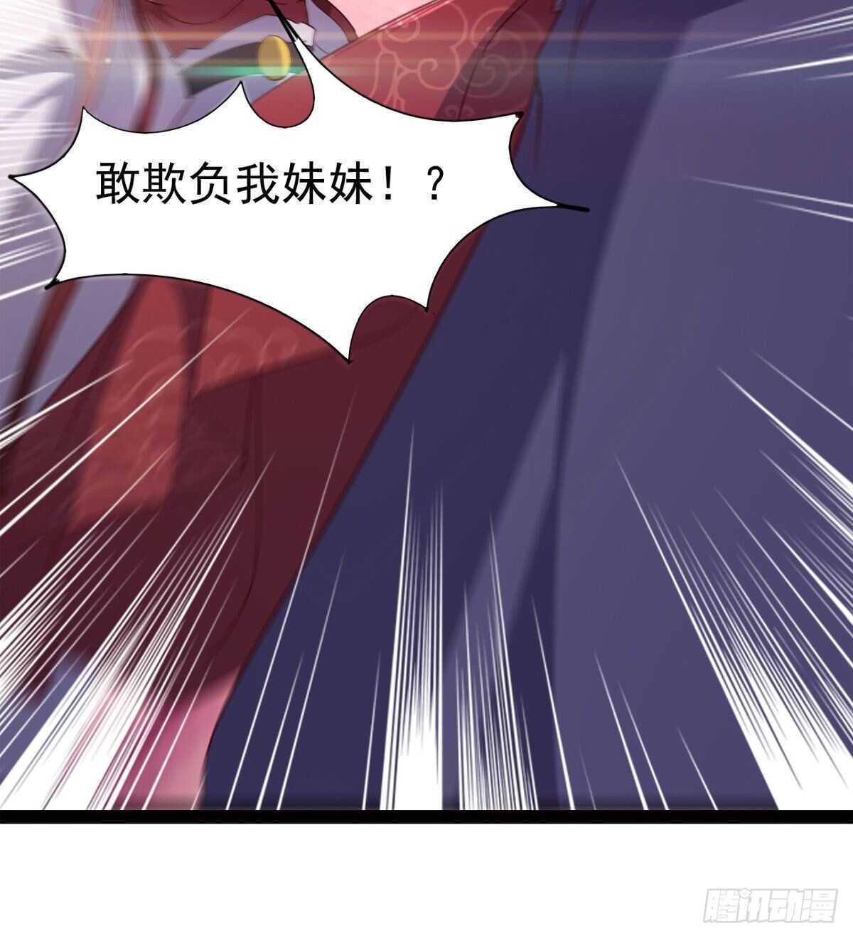 劍途 - 差點就髒了(1/2) - 2