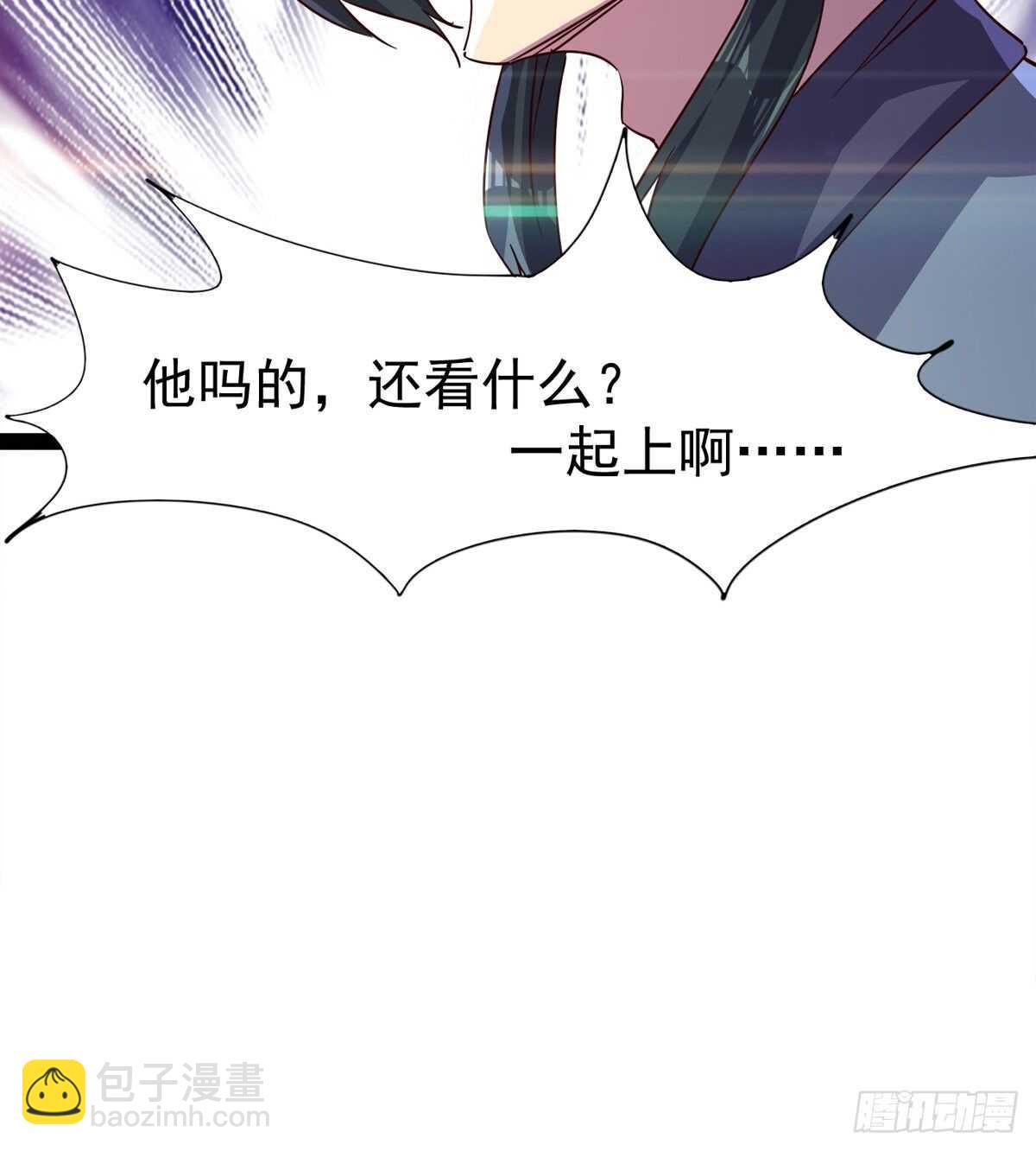 劍途 - 差點就髒了(1/2) - 6