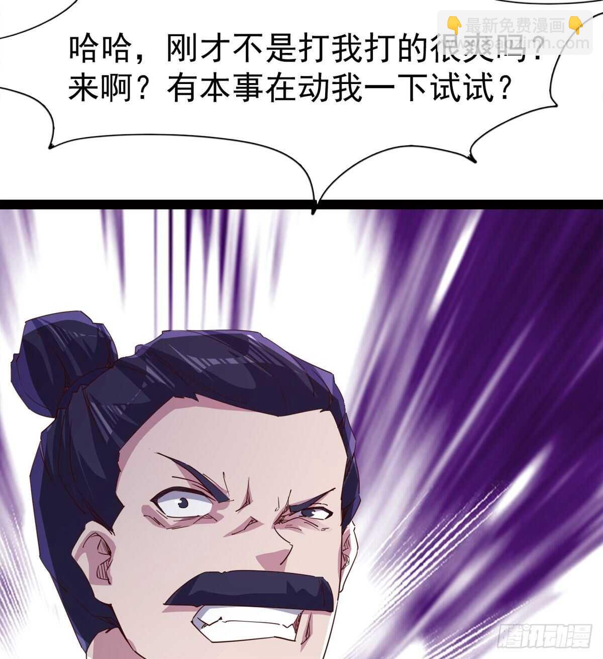 劍途 - 差點就髒了(1/2) - 2