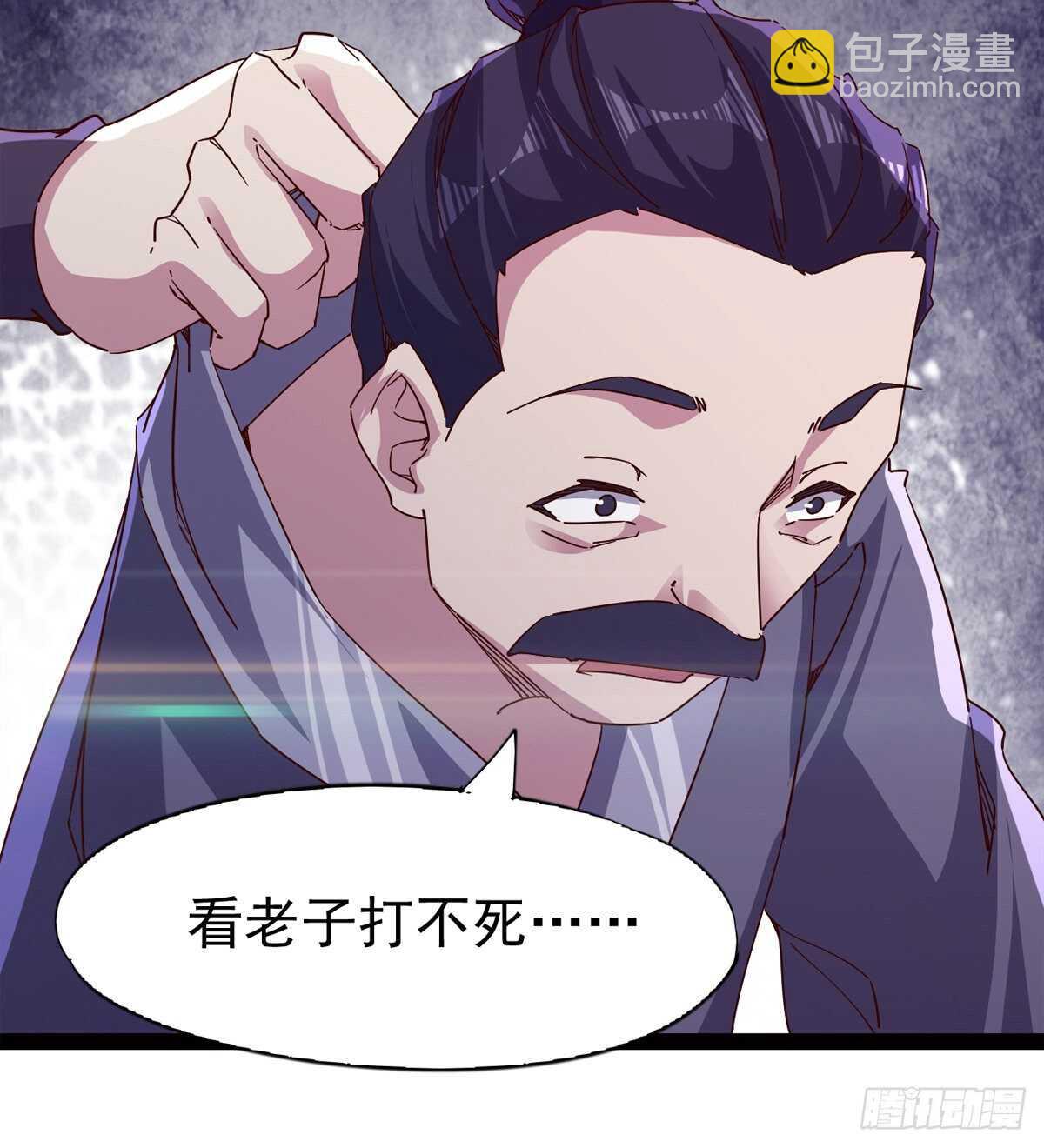 劍途 - 差點就髒了(2/2) - 2