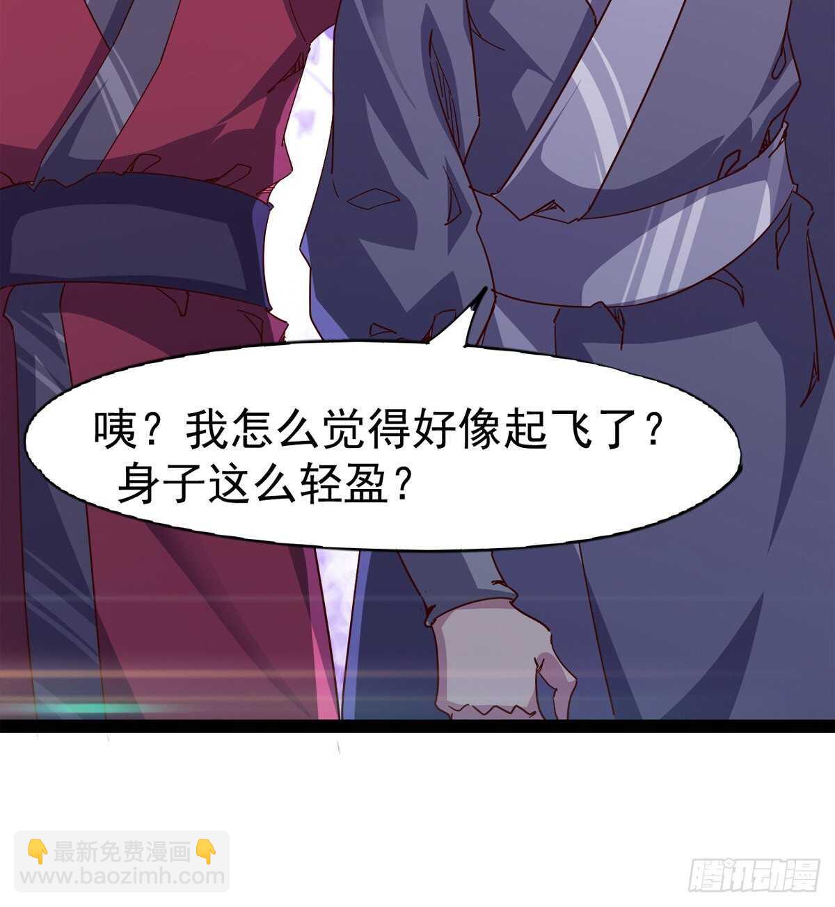 劍途 - 差點就髒了(2/2) - 4