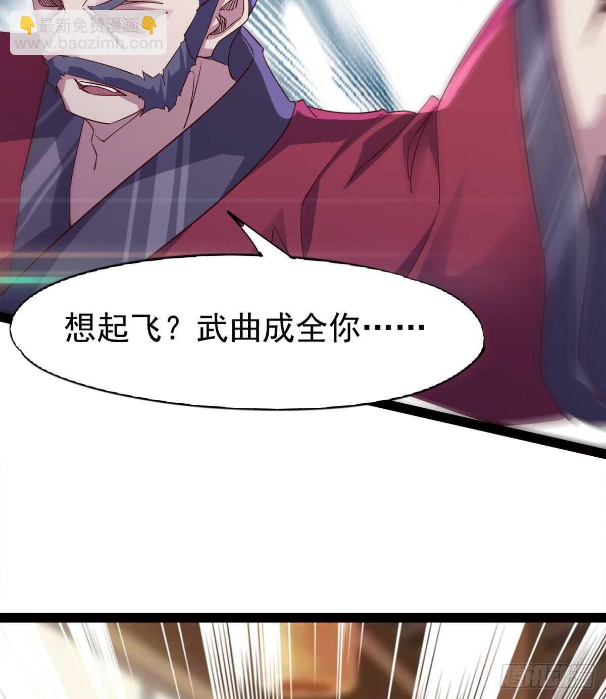 劍途 - 差點就髒了(2/2) - 2