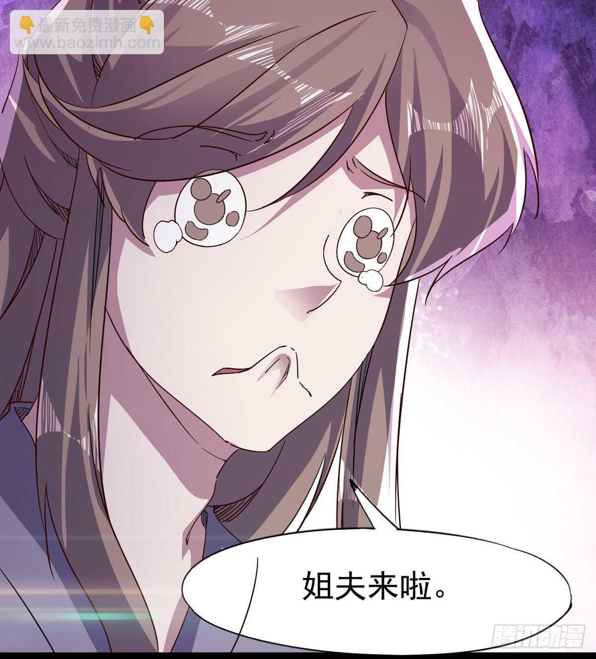 劍途 - 差點就髒了(2/2) - 1