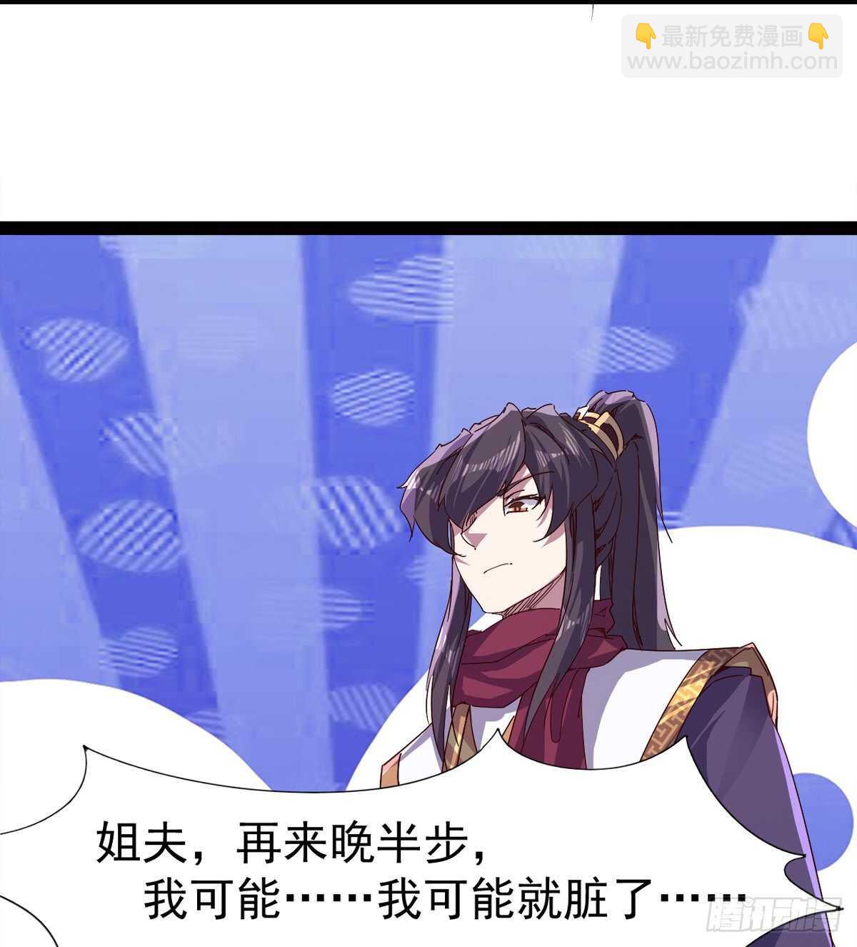 劍途 - 差點就髒了(2/2) - 2