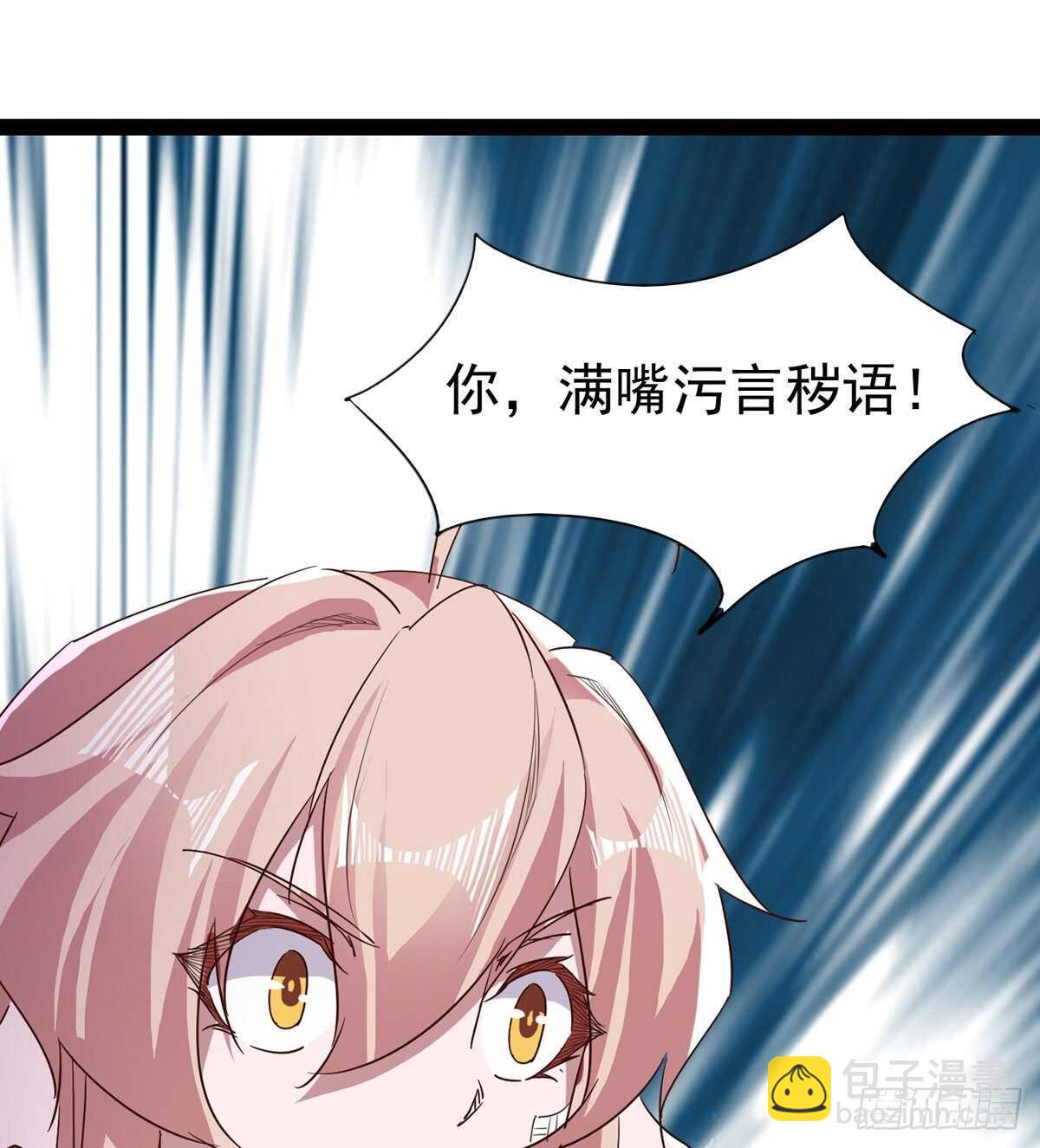 劍途 - 差點就髒了(1/2) - 8