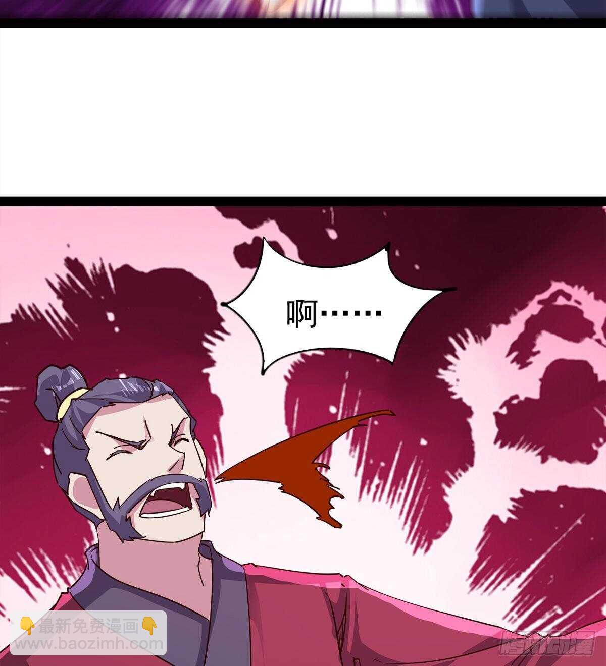 劍途 - 收服七星(1/2) - 4