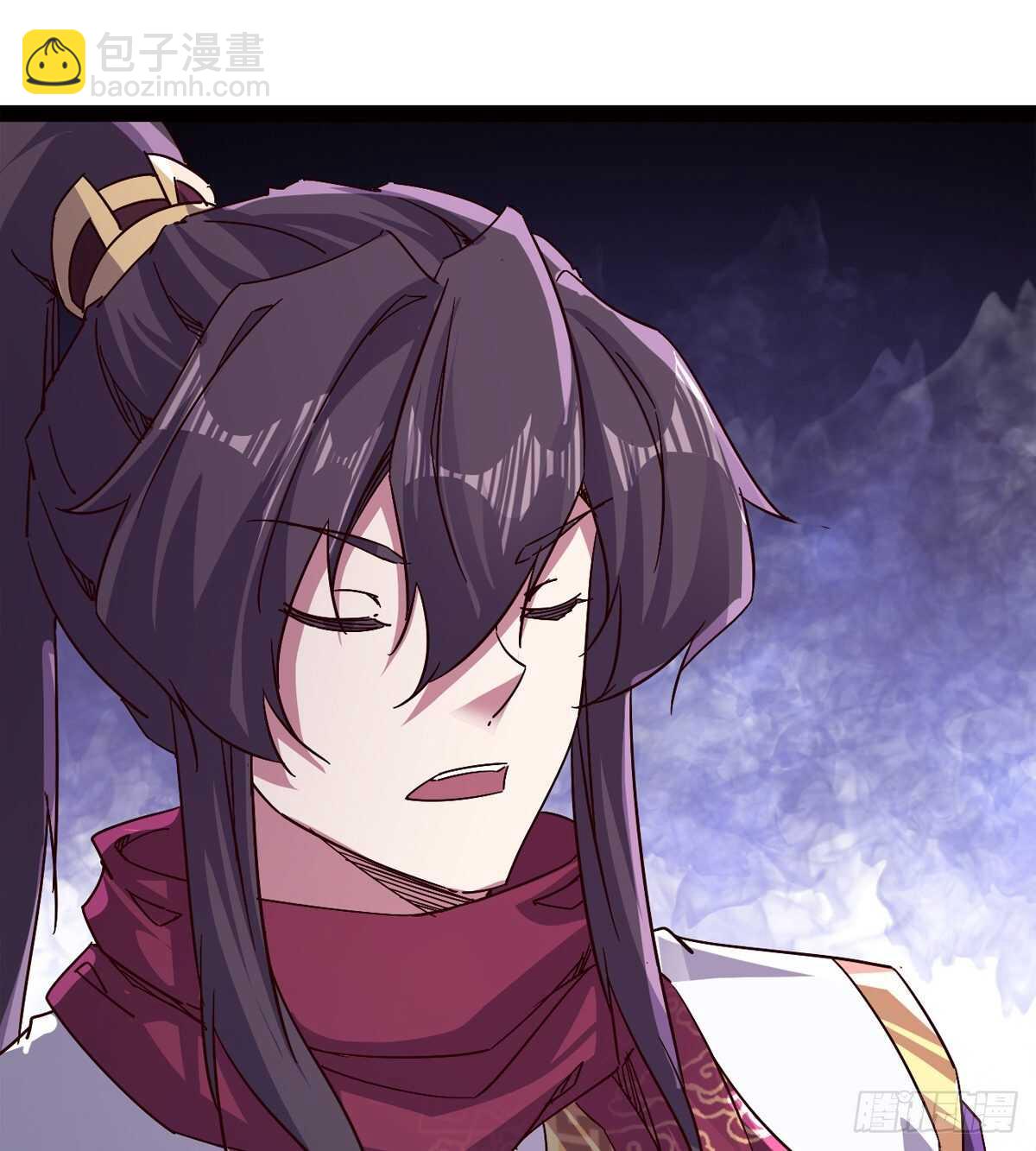 劍途 - 收服七星(1/2) - 1