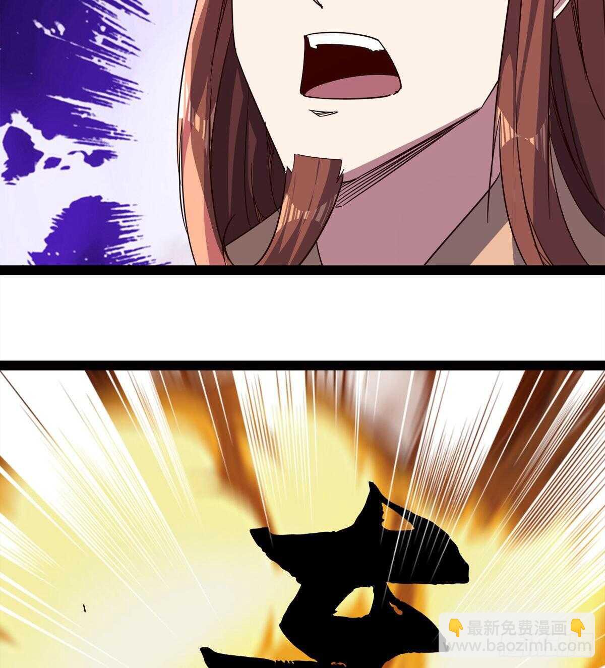 劍途 - 收服七星(2/2) - 7