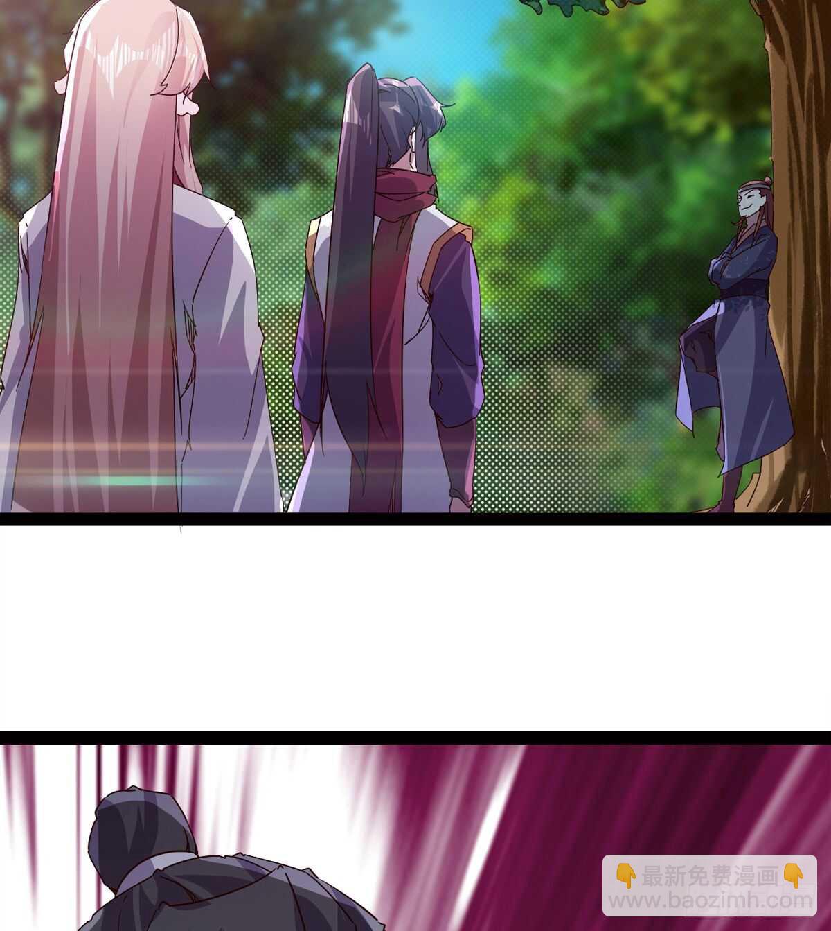 劍途 - 收服七星(1/2) - 6