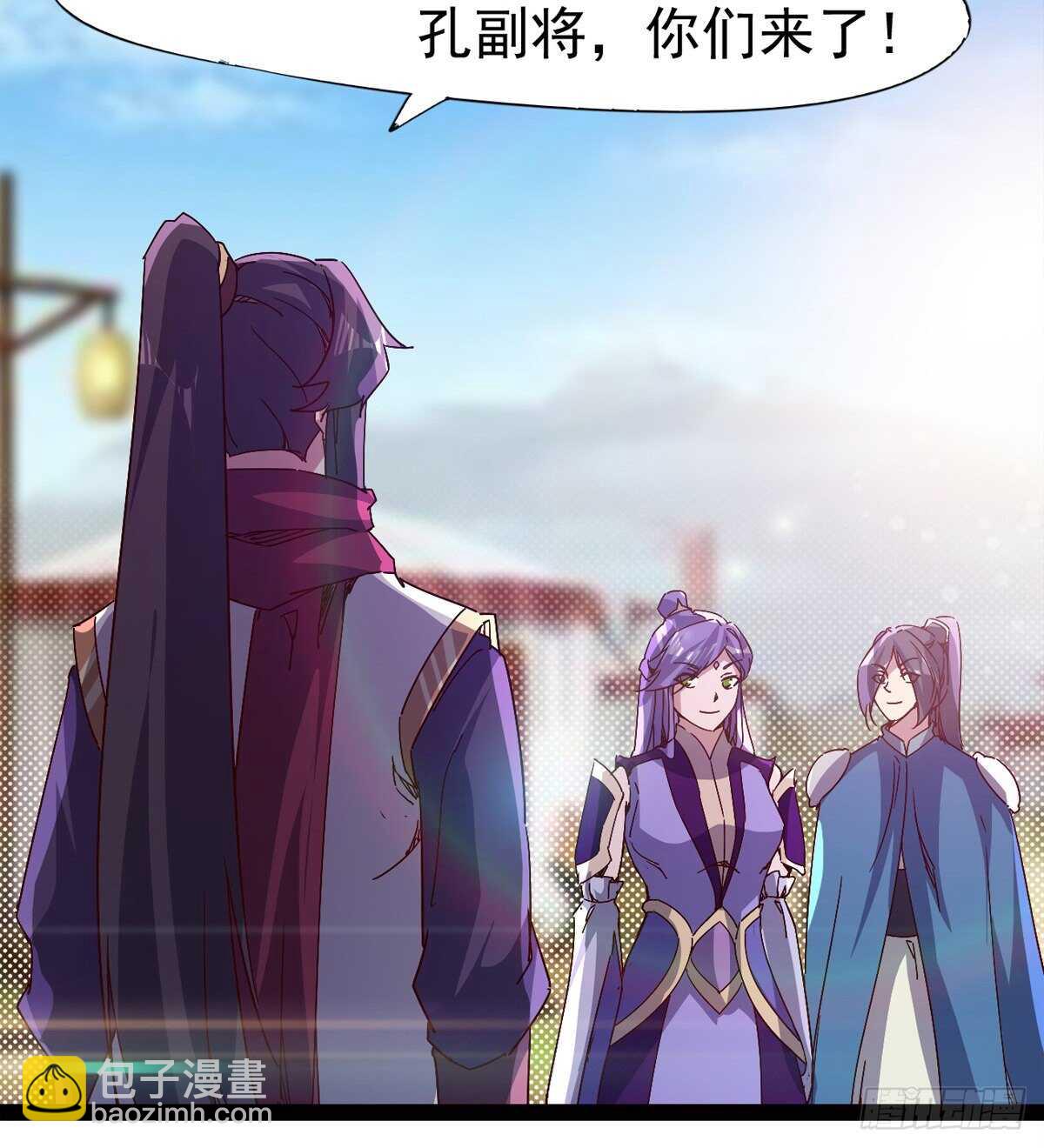 劍途 - 收服七星(2/2) - 6