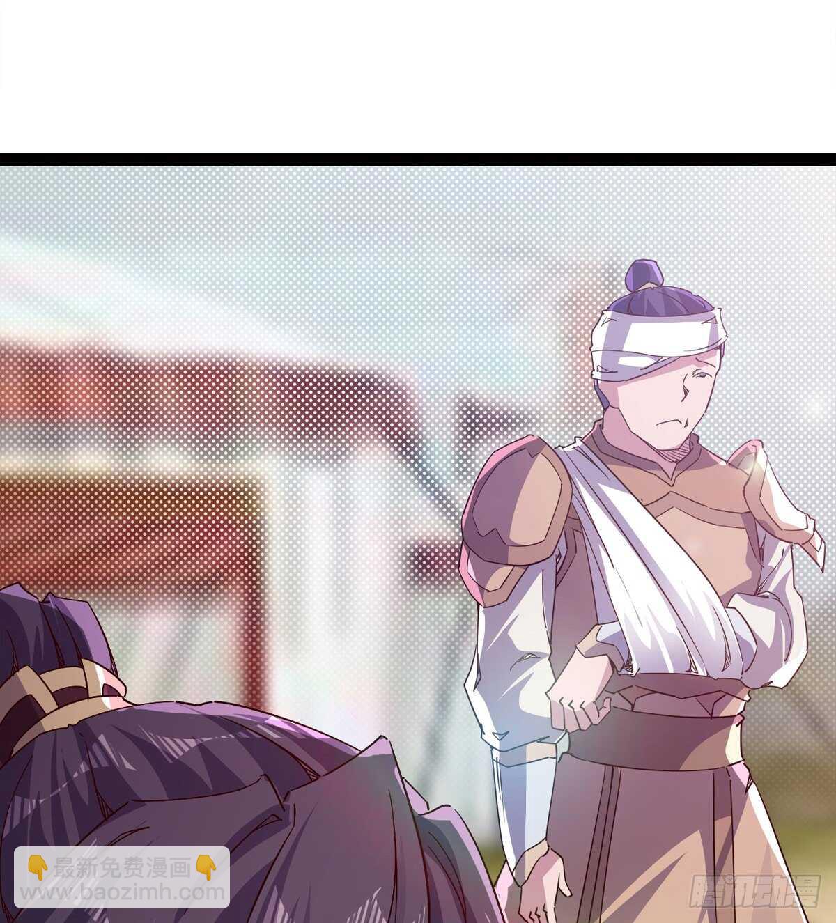 劍途 - 收服七星(2/2) - 2