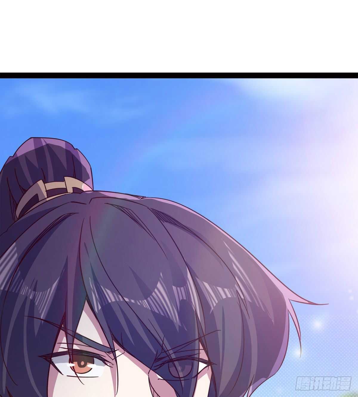 劍途 - 收服七星(2/2) - 5