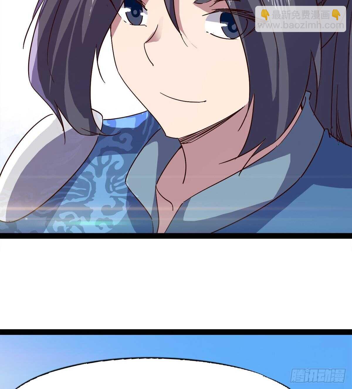 劍途 - 收服七星(2/2) - 2