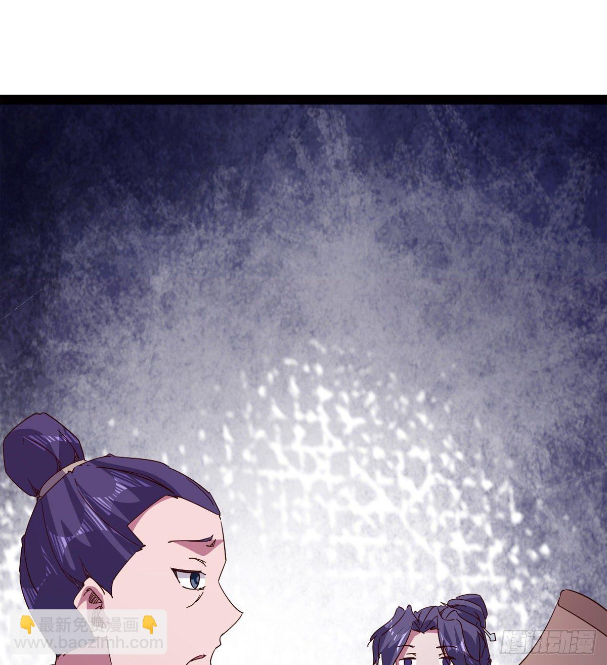 劍途 - 爆更一話(1/4) - 2