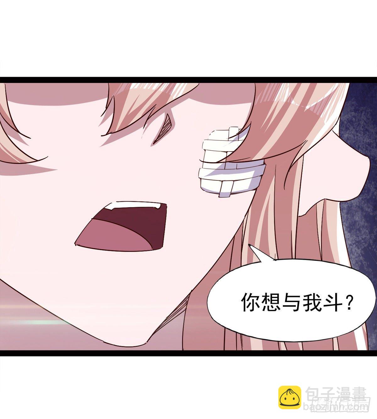 劍途 - 爆更一話(3/4) - 7