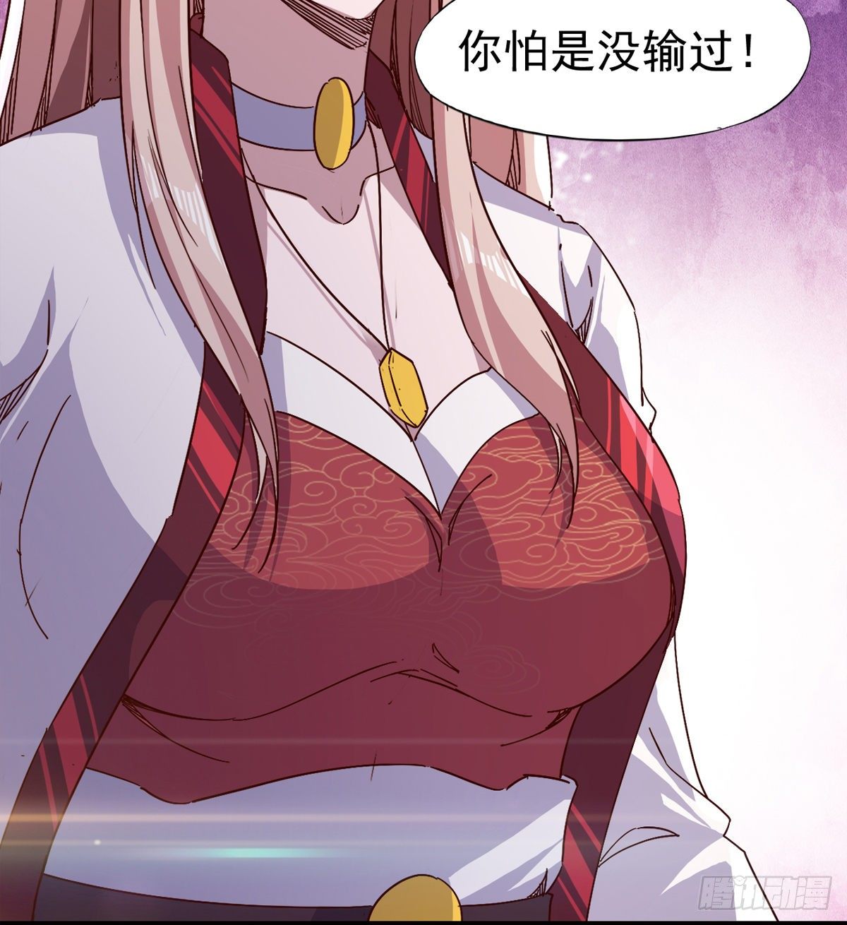 劍途 - 爆更一話(3/4) - 1