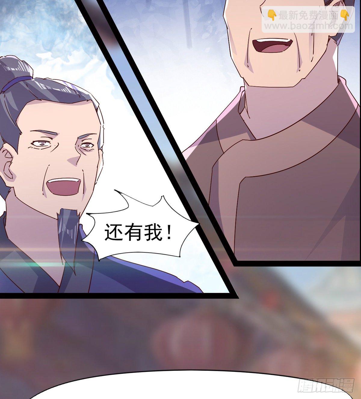 劍途 - 爆更一話(3/4) - 2