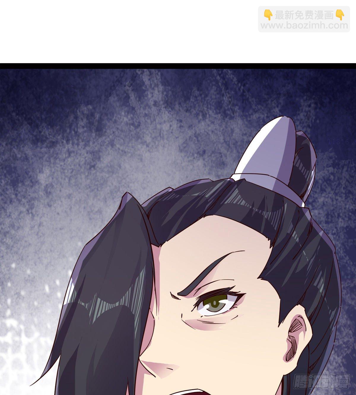 劍途 - 爆更一話(3/4) - 5