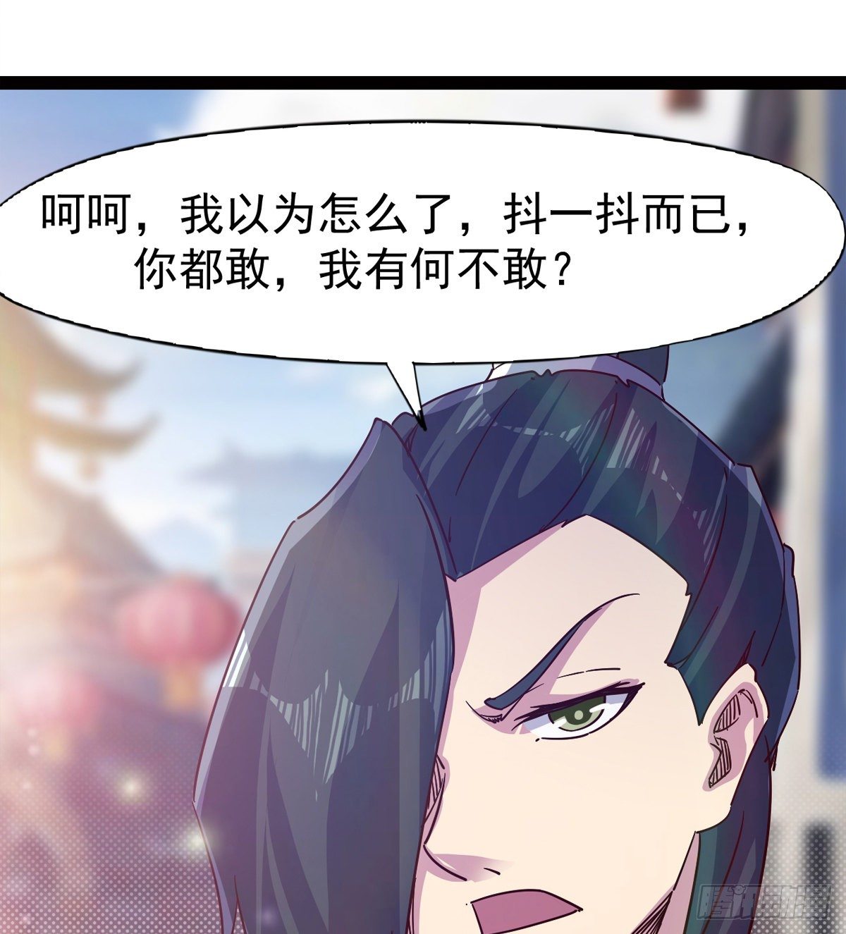 劍途 - 爆更一話(3/4) - 2