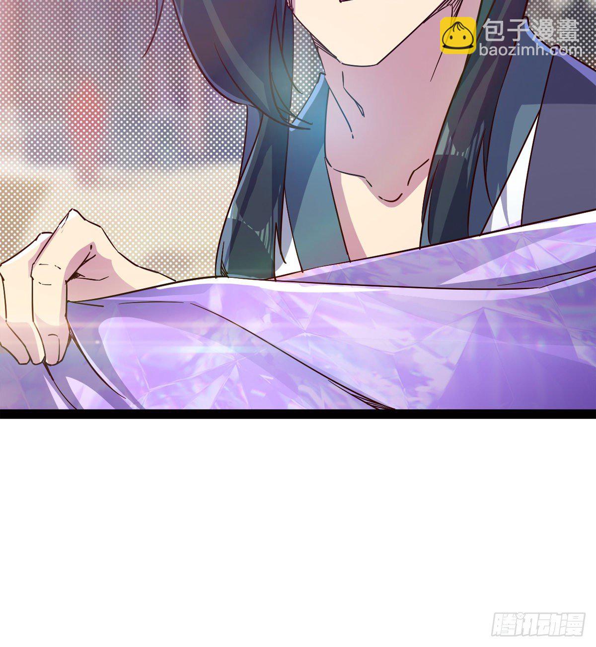 劍途 - 爆更一話(3/4) - 3